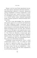 Второй шанс. Реаниматолог о жизненных уроках тех, кто пережил смерть — фото, картинка — 12