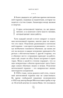 Второй шанс. Реаниматолог о жизненных уроках тех, кто пережил смерть — фото, картинка — 13