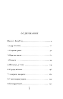 Второй шанс. Реаниматолог о жизненных уроках тех, кто пережил смерть — фото, картинка — 4