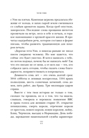 Второй шанс. Реаниматолог о жизненных уроках тех, кто пережил смерть — фото, картинка — 10
