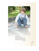 Имя её – Граница. Фотоповесть и очерки о пограничниках Гродненского пограничного отряда (группы) — фото, картинка — 20