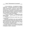 Столица беглых — фото, картинка — 17