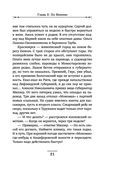 Столица беглых — фото, картинка — 19