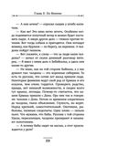 Столица беглых — фото, картинка — 21