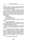 Столица беглых — фото, картинка — 23