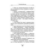 Столица беглых — фото, картинка — 24