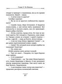 Столица беглых — фото, картинка — 25