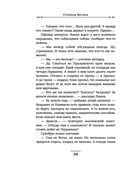 Столица беглых — фото, картинка — 26