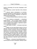 Столица беглых — фото, картинка — 27