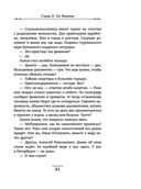 Столица беглых — фото, картинка — 29