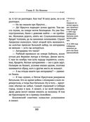 Столица беглых — фото, картинка — 31