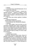 Столица беглых — фото, картинка — 33