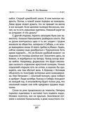 Столица беглых — фото, картинка — 35