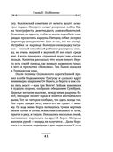 Столица беглых — фото, картинка — 39