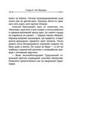 Столица беглых — фото, картинка — 41