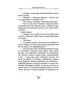 Столица беглых — фото, картинка — 44