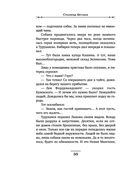 Столица беглых — фото, картинка — 48