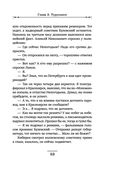 Столица беглых — фото, картинка — 51