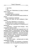 Столица беглых — фото, картинка — 53