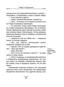 Столица беглых — фото, картинка — 55