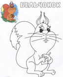 Котёнок. Раскраски по образцу — фото, картинка — 2