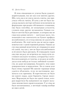 Нортенгерское аббатство — фото, картинка — 10