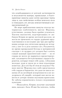 Нортенгерское аббатство — фото, картинка — 12