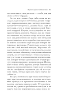 Нортенгерское аббатство — фото, картинка — 13