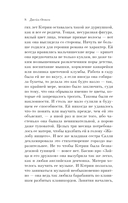 Нортенгерское аббатство — фото, картинка — 6