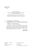 Искусство Китая — фото, картинка — 1