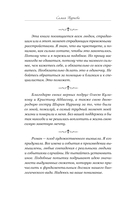 Призрачная любовь — фото, картинка — 6