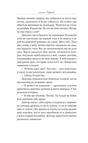 Призрачная любовь — фото, картинка — 8