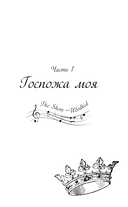 Призрачная любовь — фото, картинка — 9