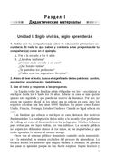 Испанский язык. 10 класс. Дидактические и диагностические материалы — фото, картинка — 9