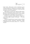 Женщины. Любовь (коротко) — фото, картинка — 11