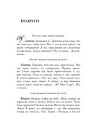 Женщины. Любовь (коротко) — фото, картинка — 16