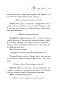 Женщины. Любовь (коротко) — фото, картинка — 17