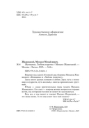 Женщины. Любовь (коротко) — фото, картинка — 4