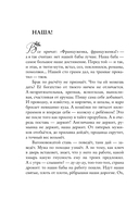 Женщины. Любовь (коротко) — фото, картинка — 8