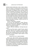 Гроза — фото, картинка — 14