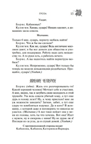 Гроза — фото, картинка — 15