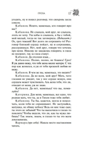 Гроза — фото, картинка — 17