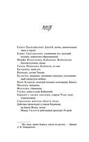 Гроза — фото, картинка — 6