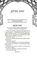 Гроза — фото, картинка — 7