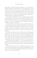 Матрица судьбы: Первоисточник — фото, картинка — 11