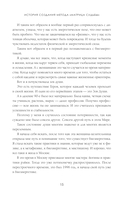 Матрица судьбы: Первоисточник — фото, картинка — 14