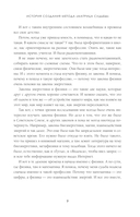 Матрица судьбы: Первоисточник — фото, картинка — 8