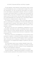 Матрица судьбы: Первоисточник — фото, картинка — 10