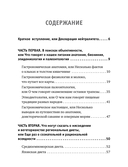 Веганы против мясоедов. В поисках золотой середины — фото, картинка — 1