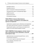 Веганы против мясоедов. В поисках золотой середины — фото, картинка — 2